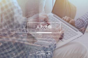 星空网-星空（中国）-星空（中国）
在企业规模扩张过程中的组织稳定功能